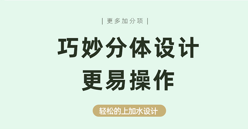 加湿器