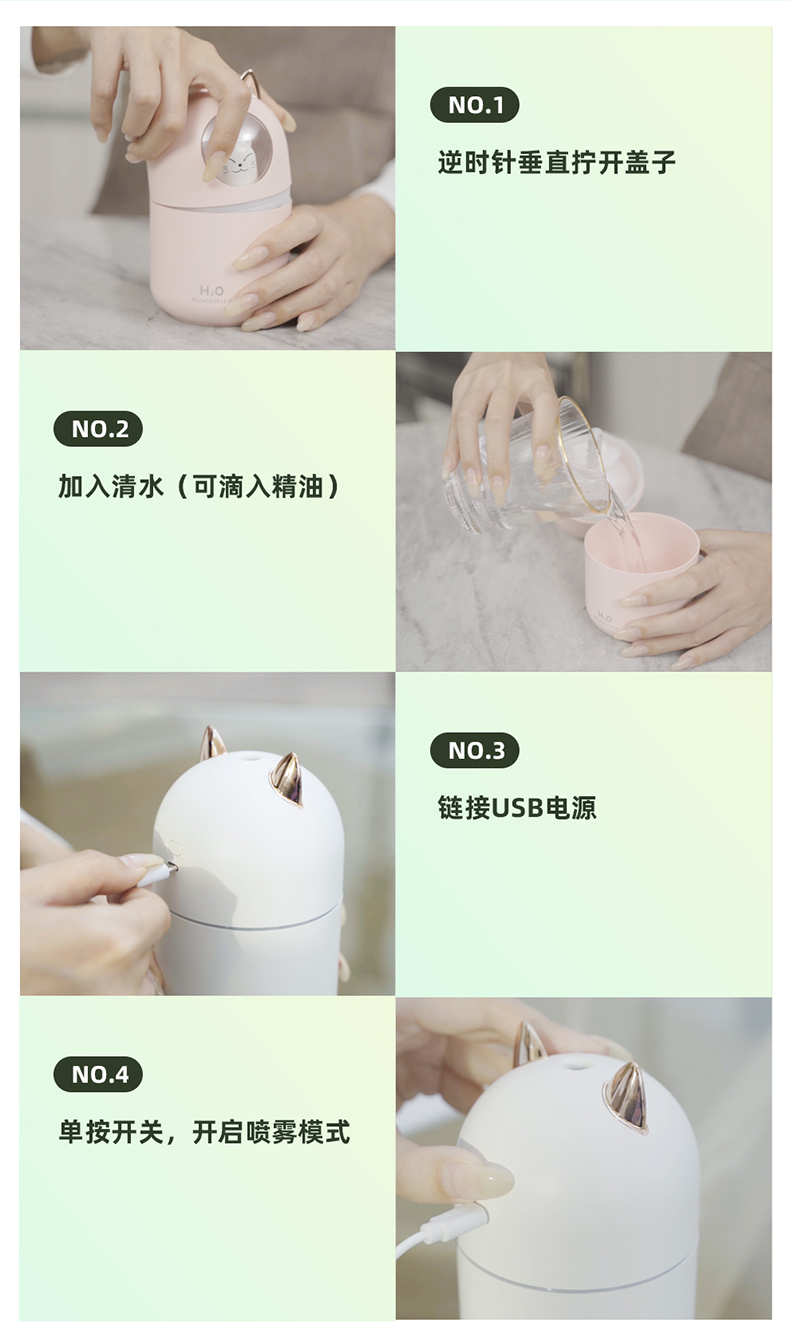 加湿器