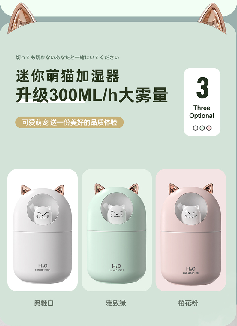 加湿器