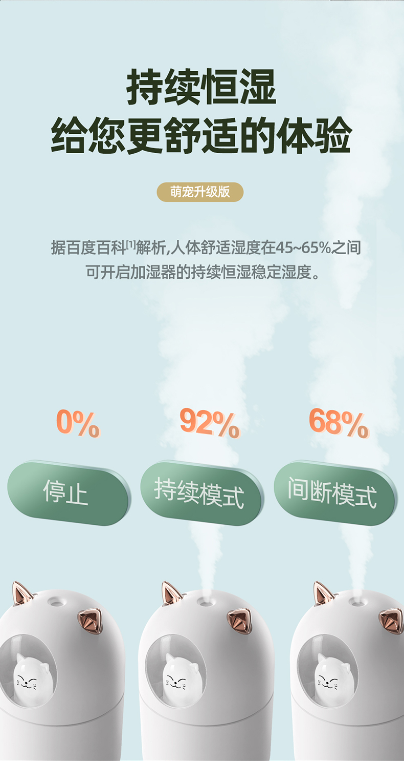 加湿器