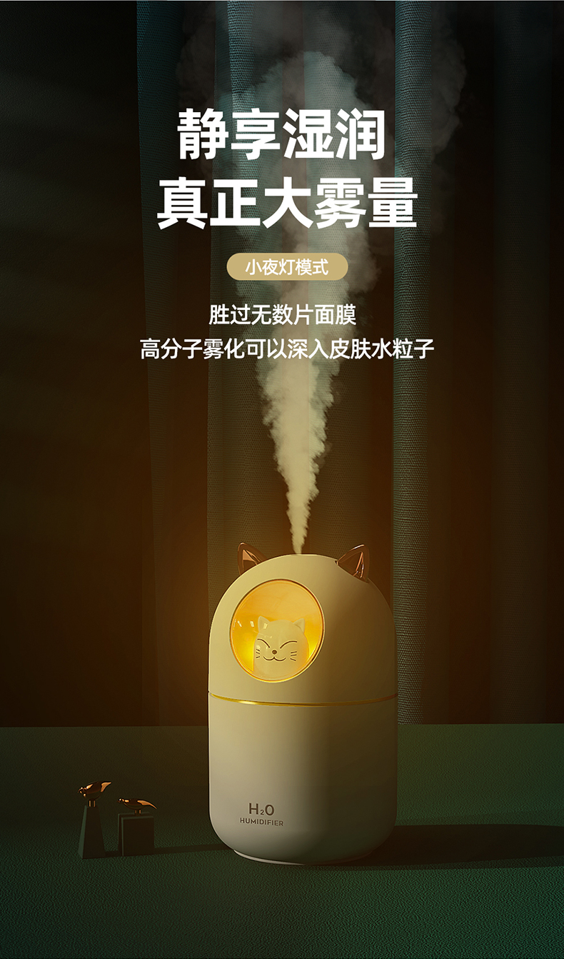 加湿器