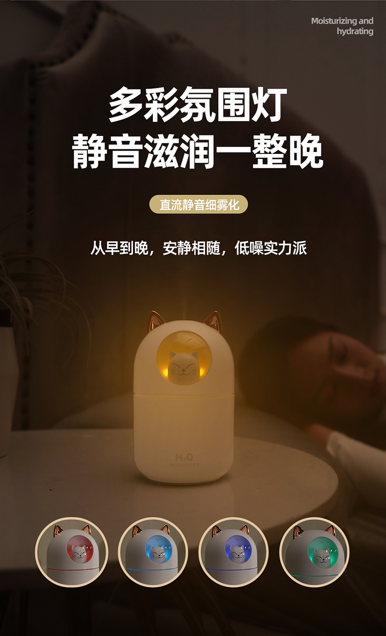 加湿器