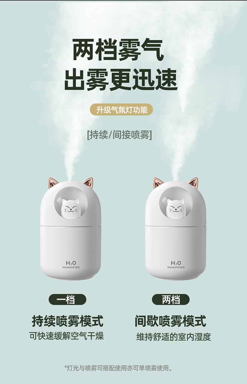 加湿器
