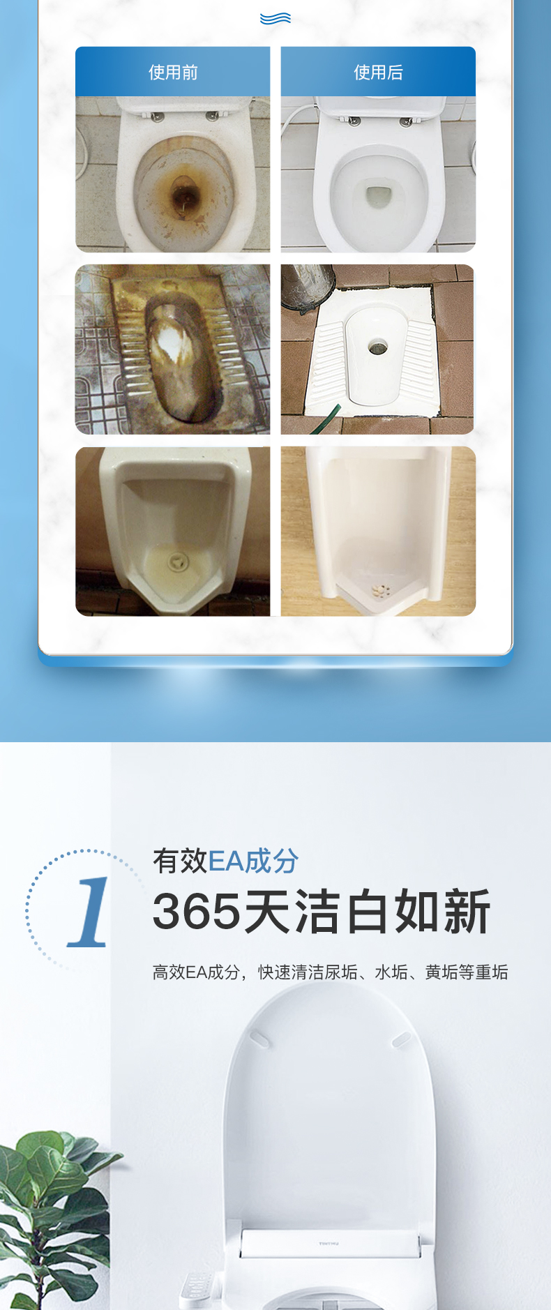 洁厕灵液净洗厕所马桶清洁