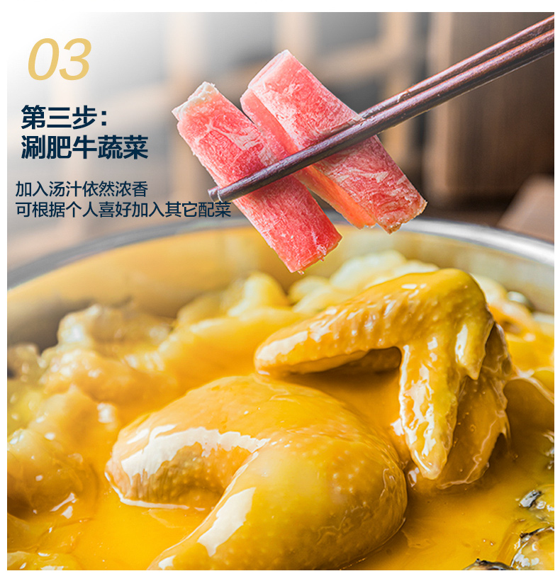 鲜生堂金汤鲍鱼花胶鸡
