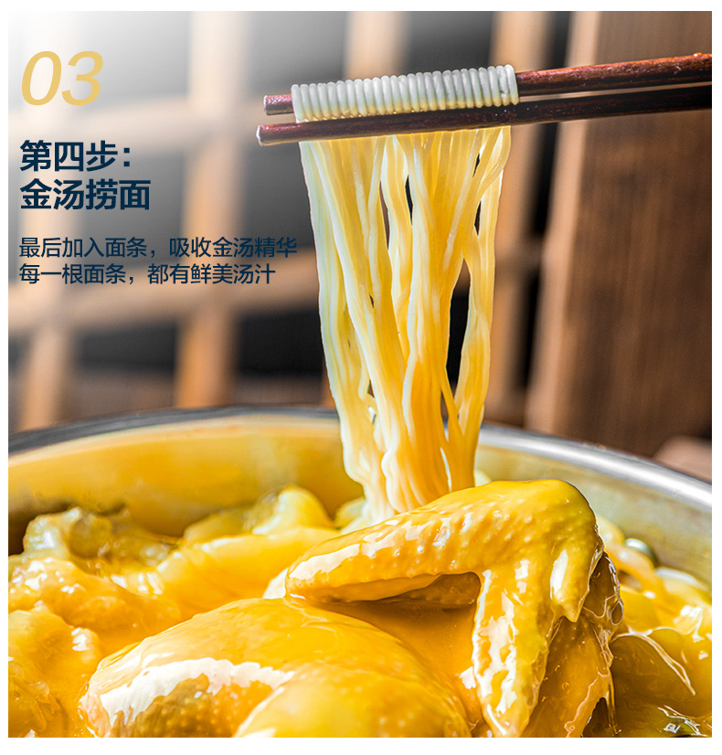 鲜生堂金汤鲍鱼花胶鸡