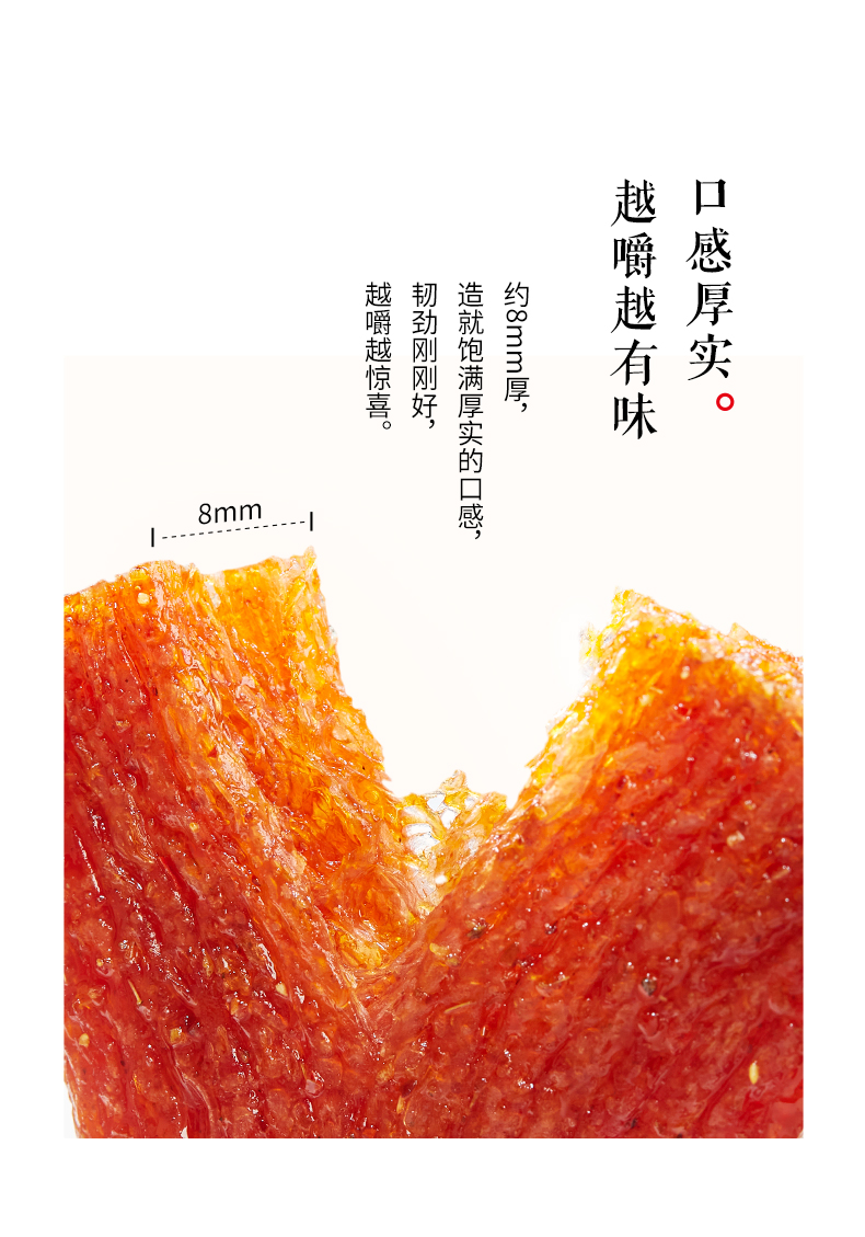 卫龙辣条
