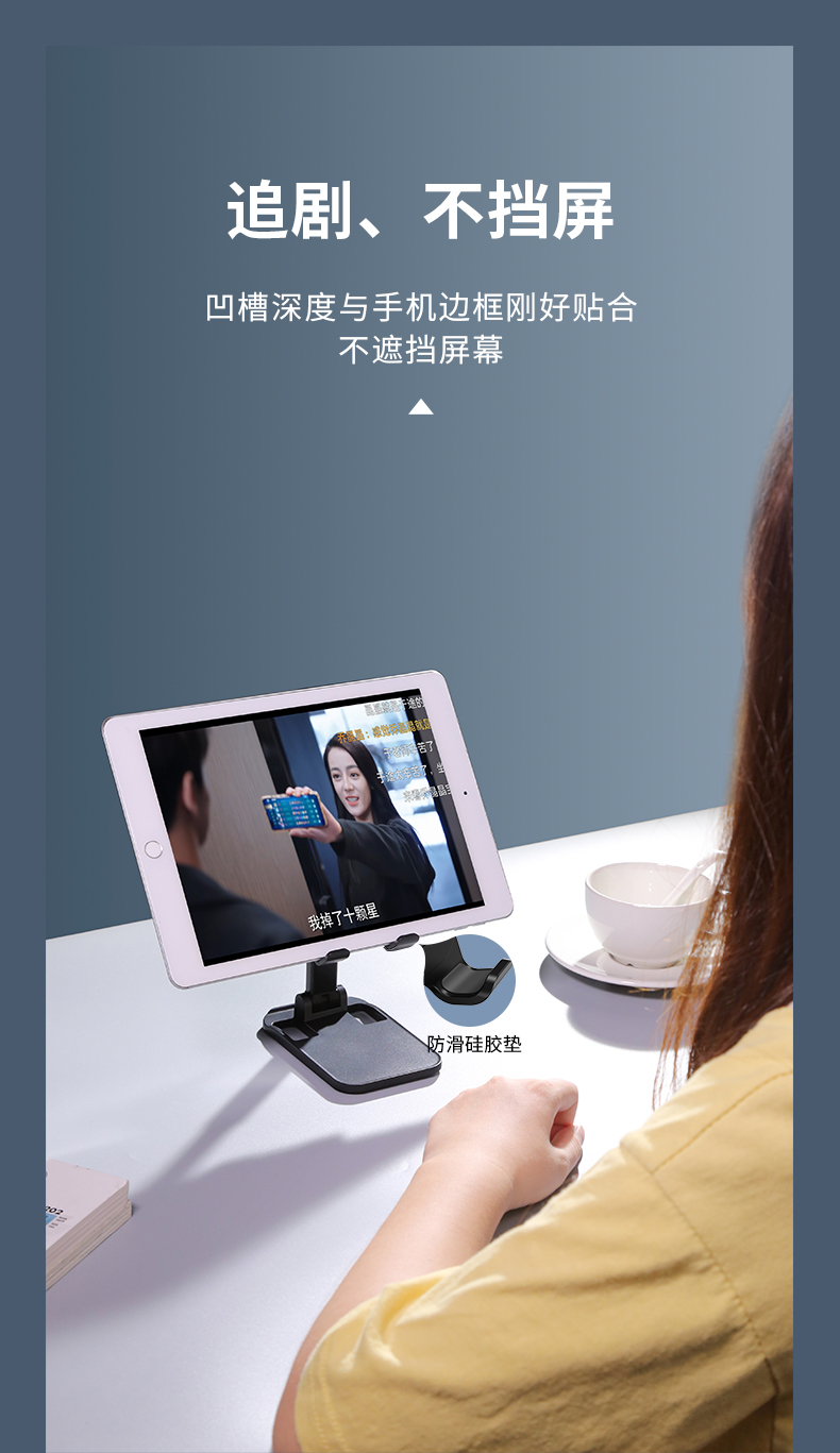 小雷先生手机支架