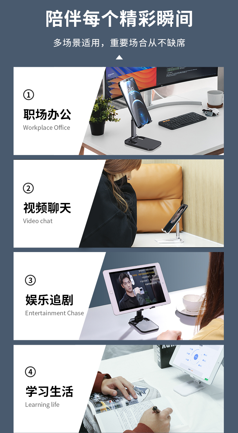 小雷先生手机支架