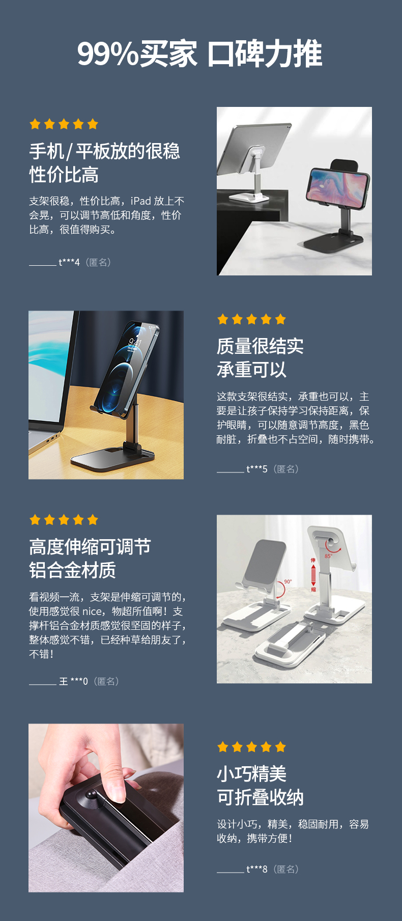 小雷先生手机支架