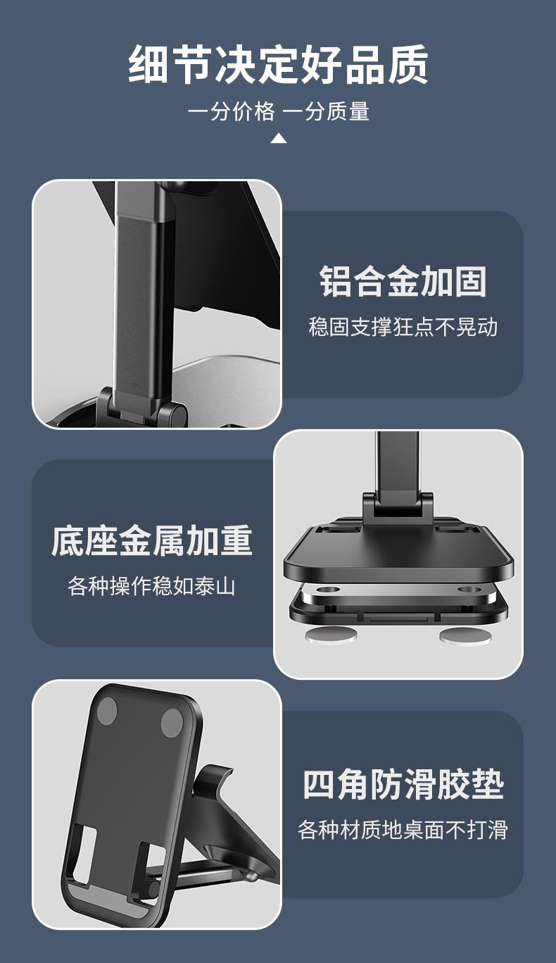 小雷先生手机支架