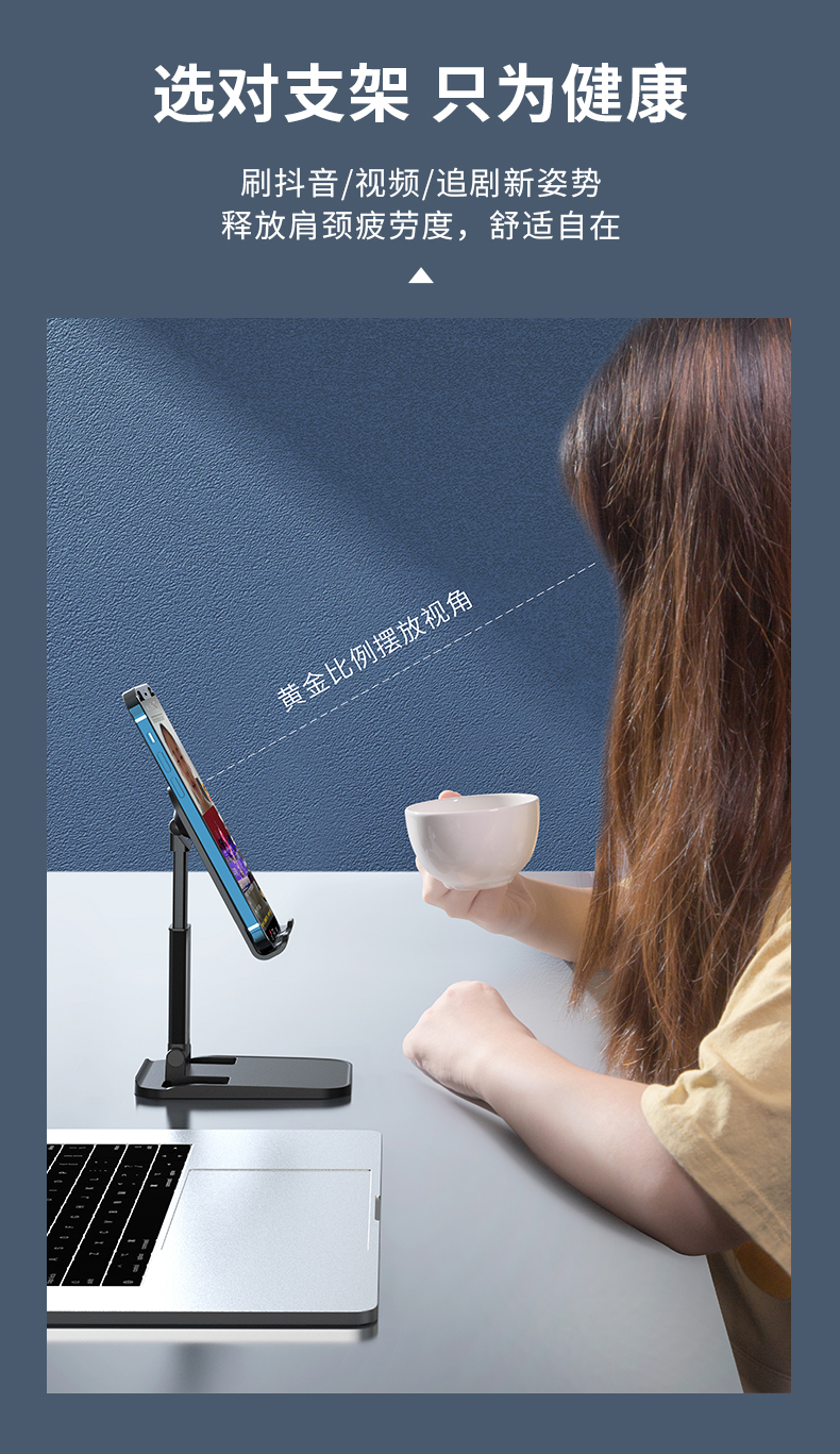 小雷先生手机支架