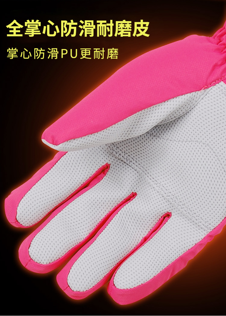 保暖手套