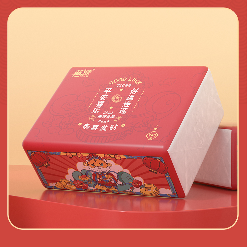 抽纸