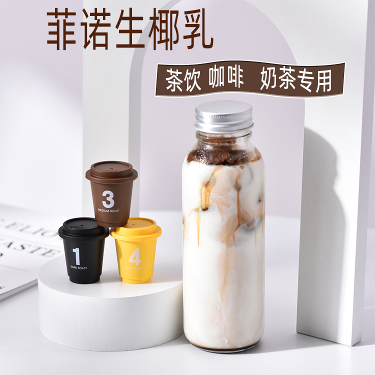 菲诺厚椰乳