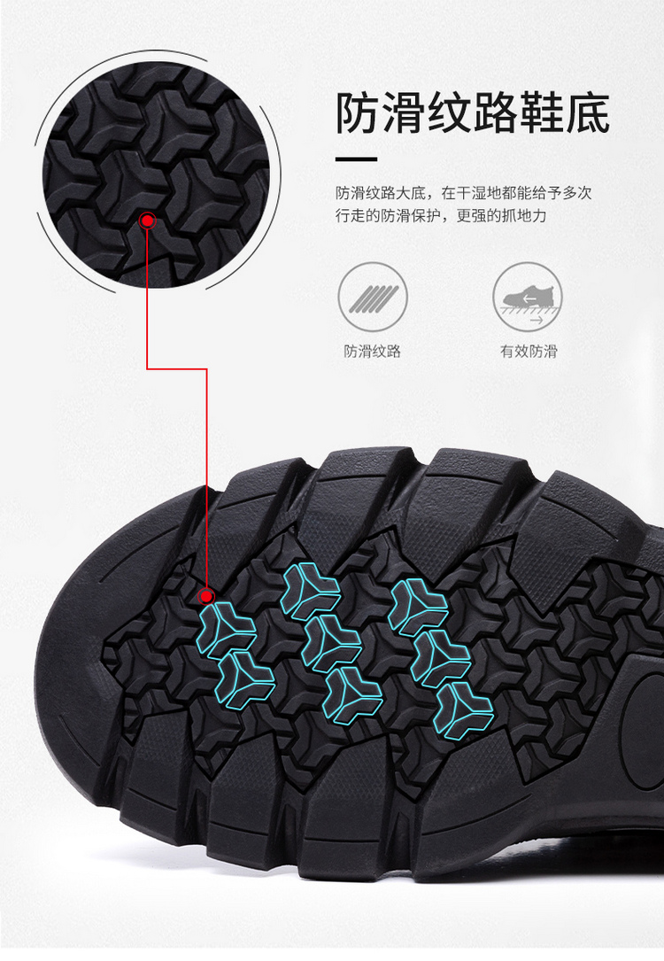 鞋