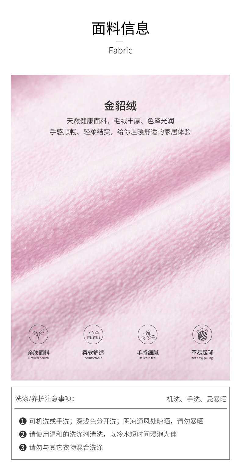 阪织屋男女灯芯绒睡衣