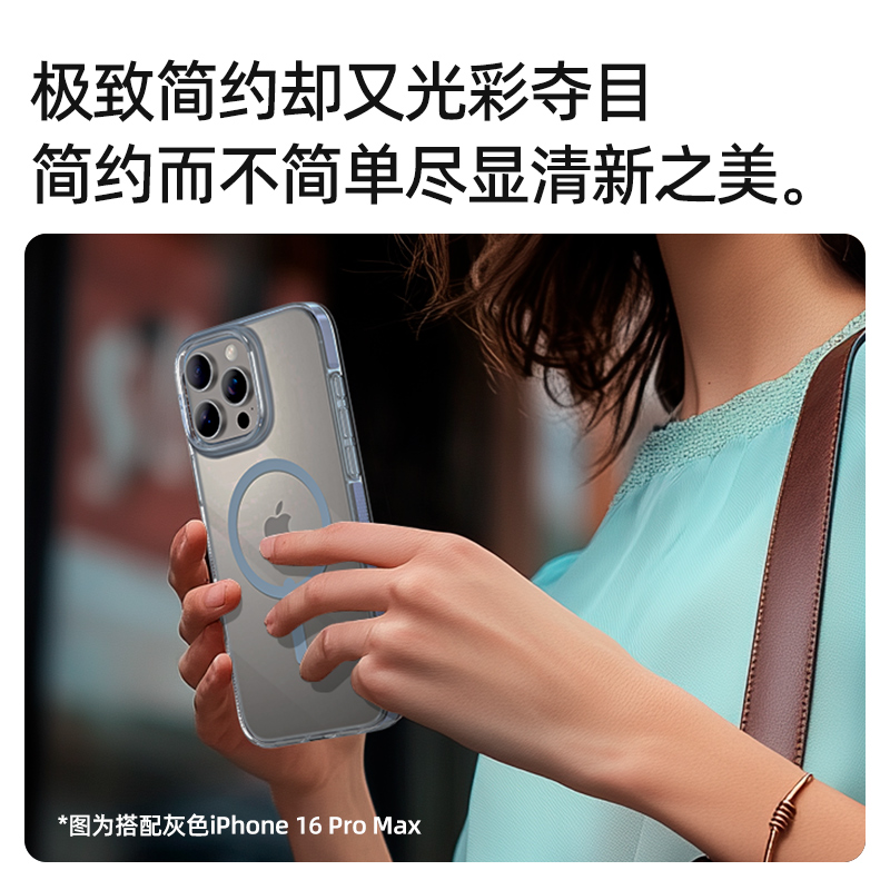 手机壳