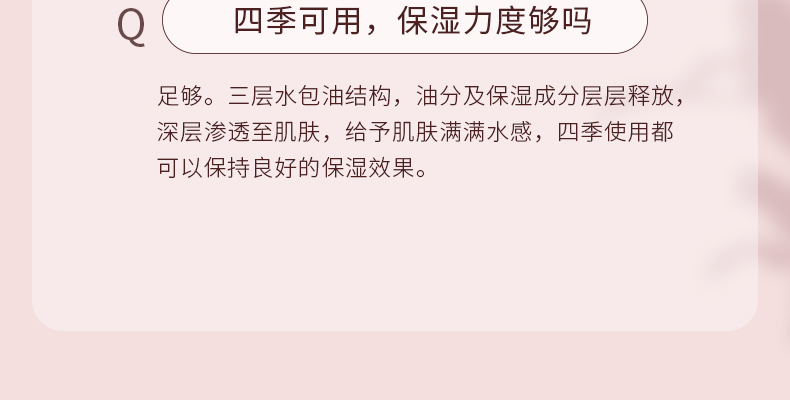 身体乳