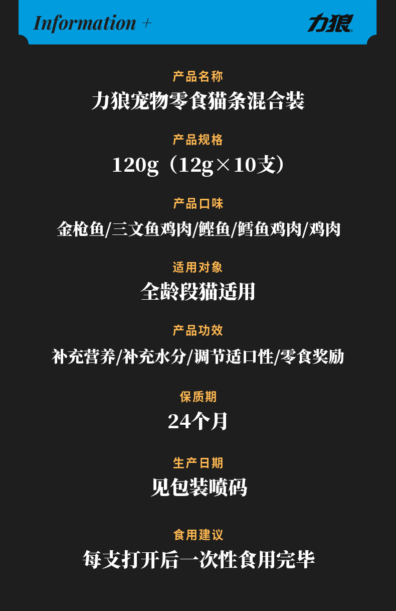 猫粮