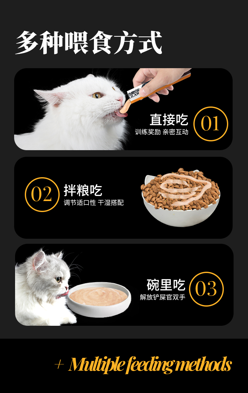 猫粮