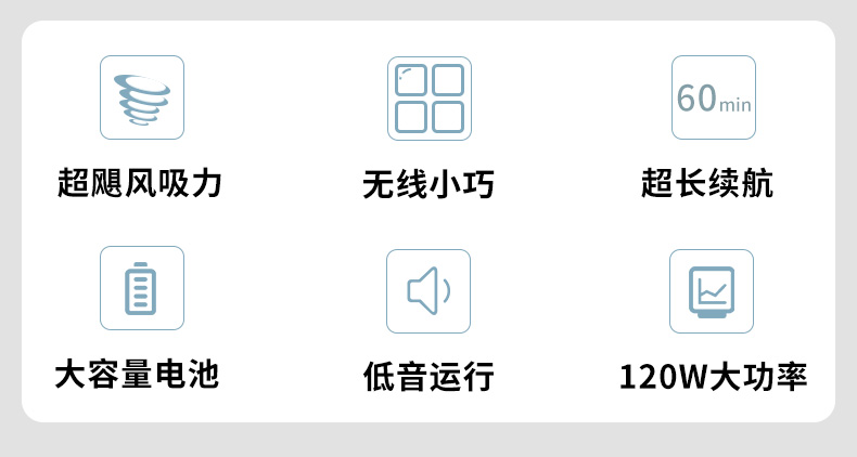 车载吸尘器