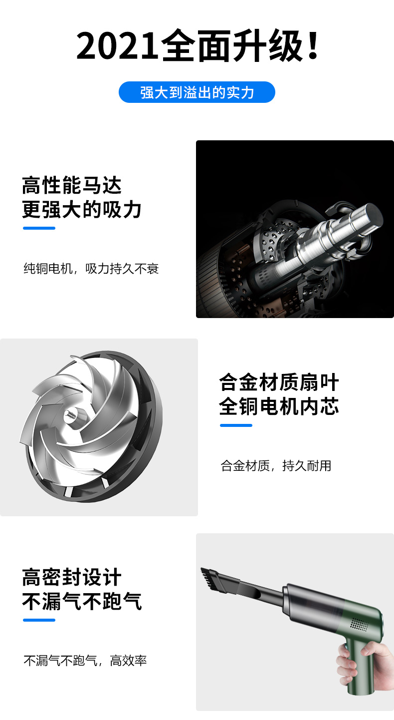 车载吸尘器