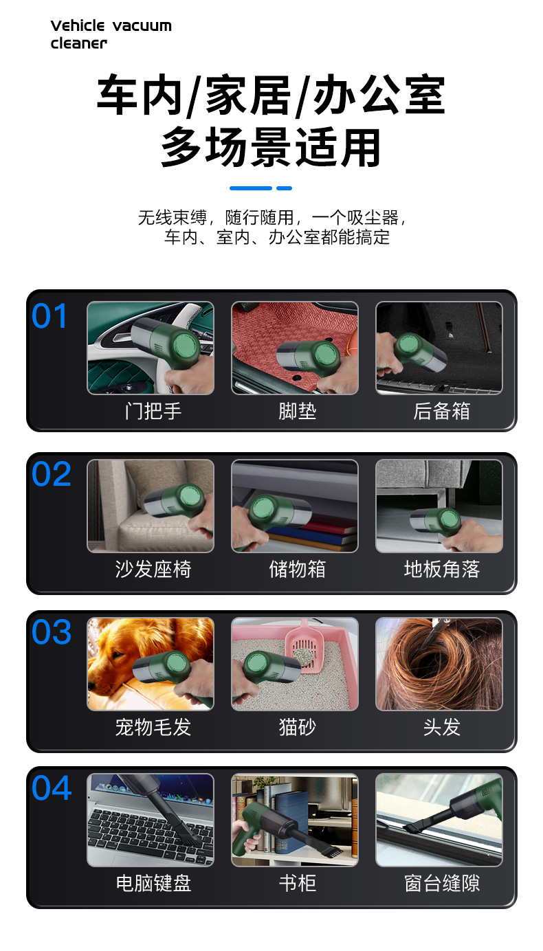 车载吸尘器