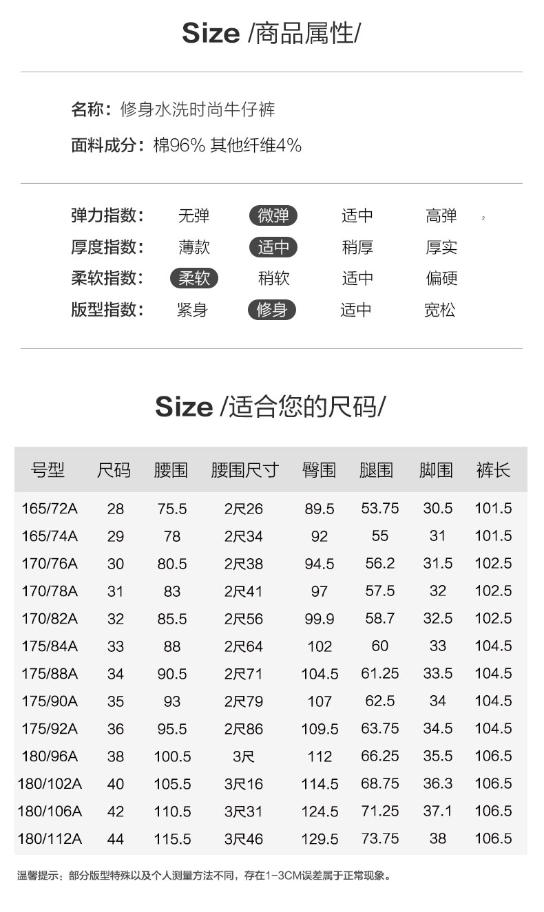 红豆直筒牛仔裤