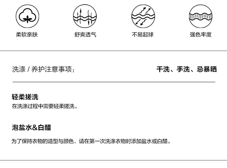 高领针织衫毛衣