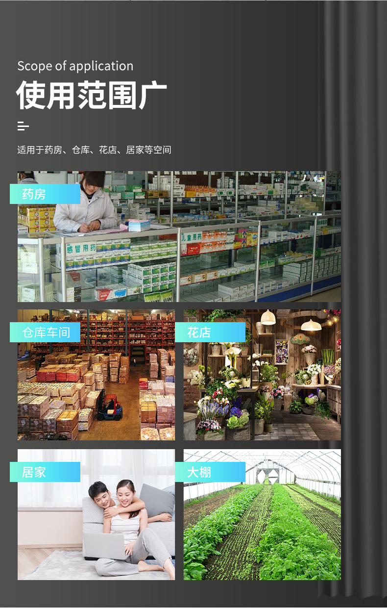 电子温湿度计