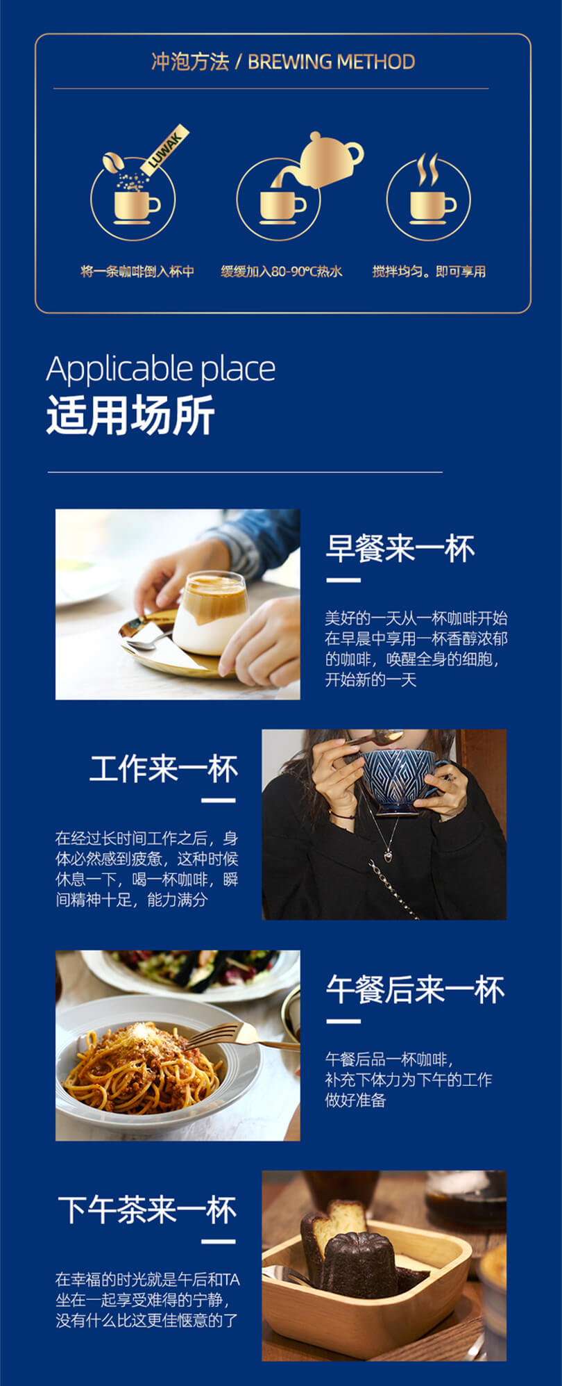 蓝山咖啡