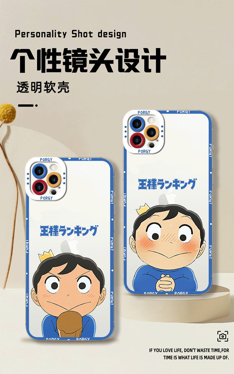 手机壳