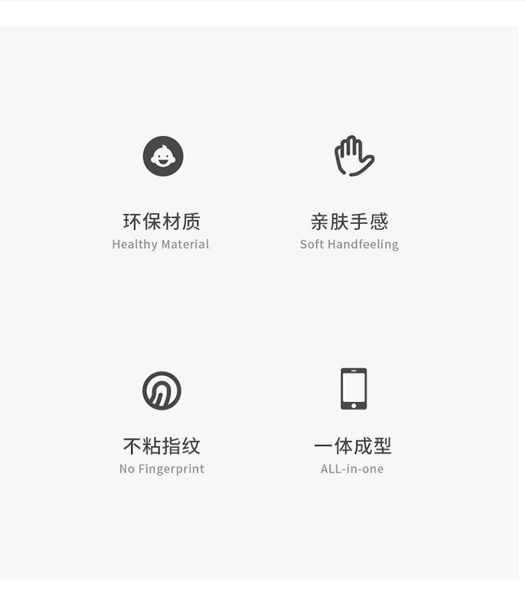 手机壳