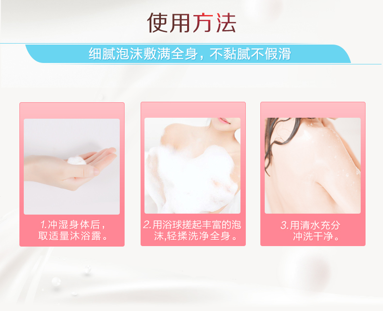 资生堂可悠然沐浴露