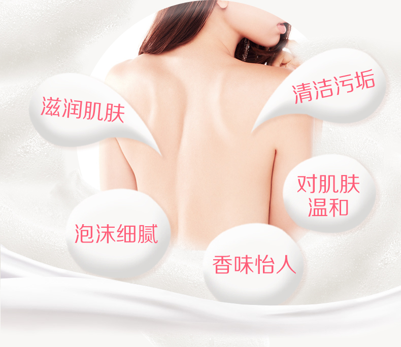 资生堂可悠然沐浴露