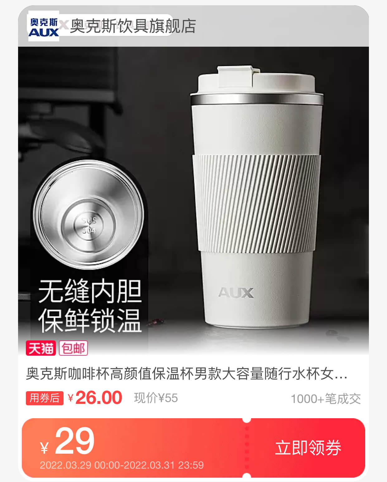水杯