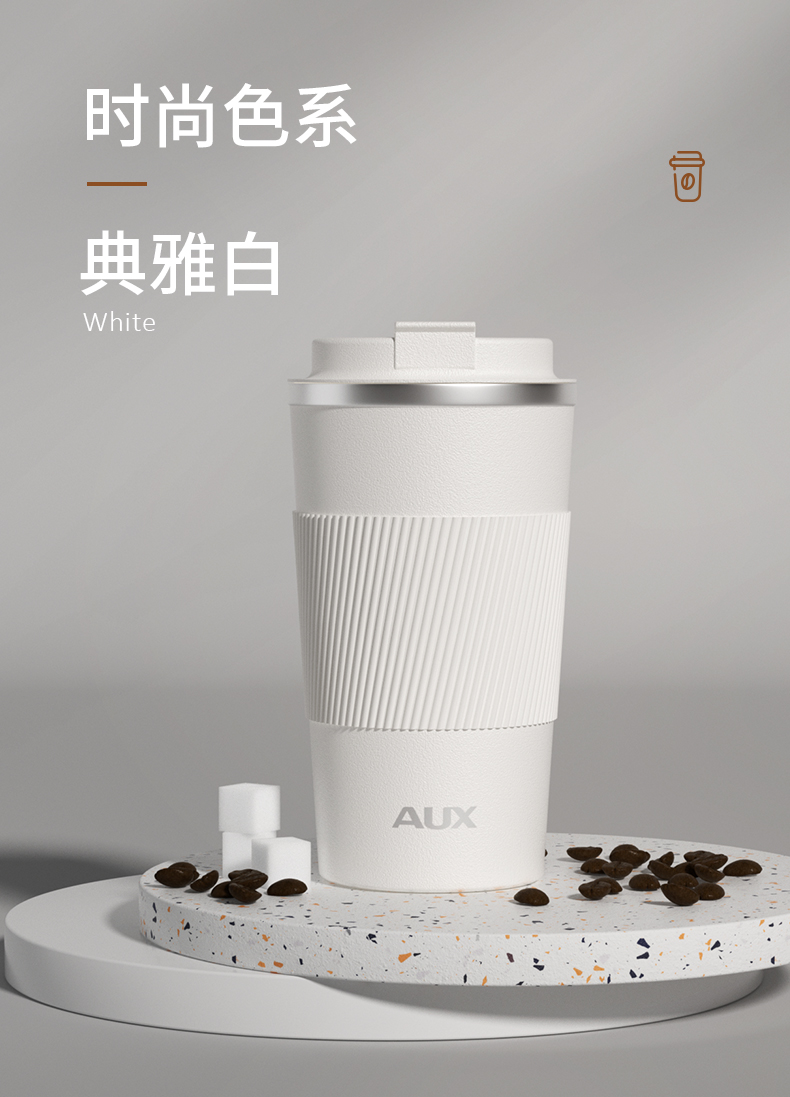 水杯