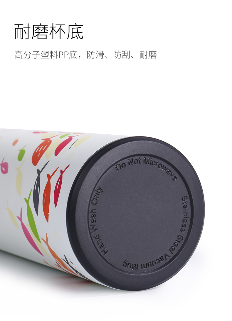 保温水杯