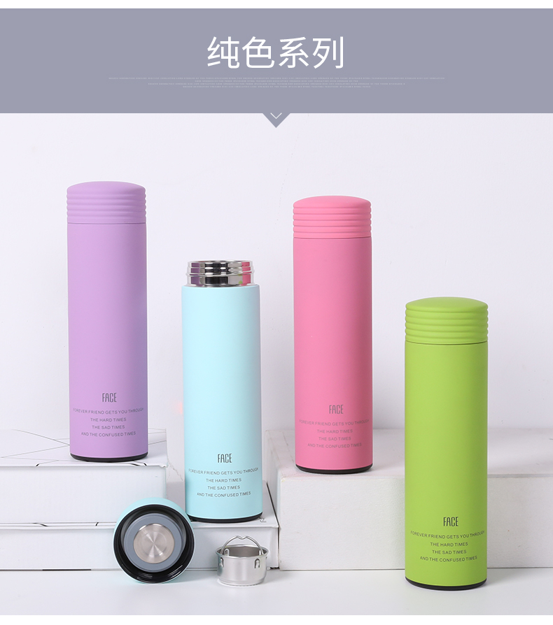 保温水杯