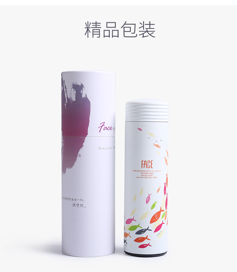 保温水杯