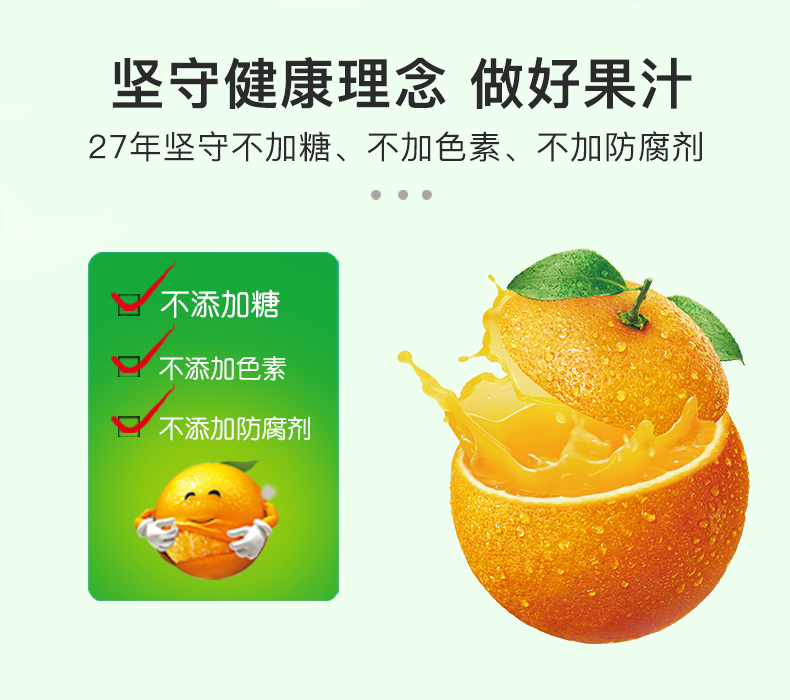 汇源果汁