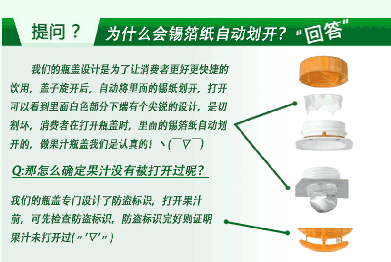 汇源果汁
