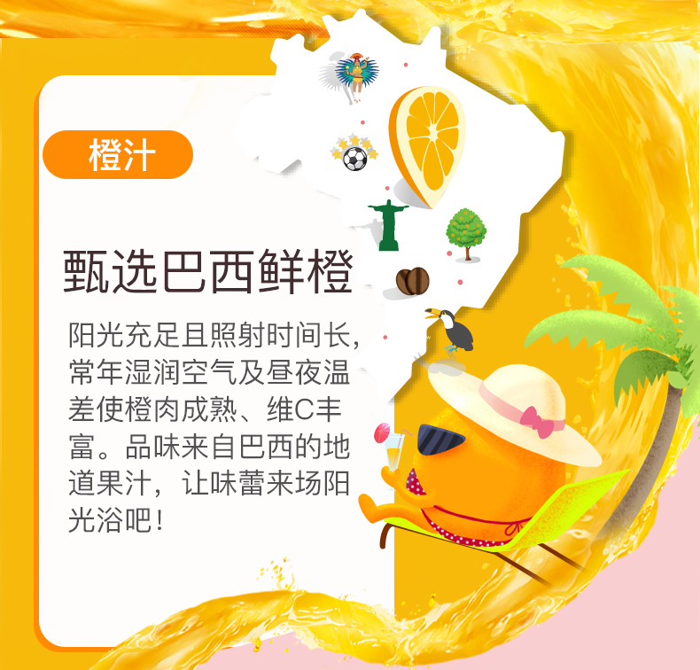 汇源果汁