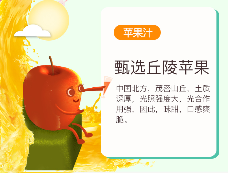 汇源果汁