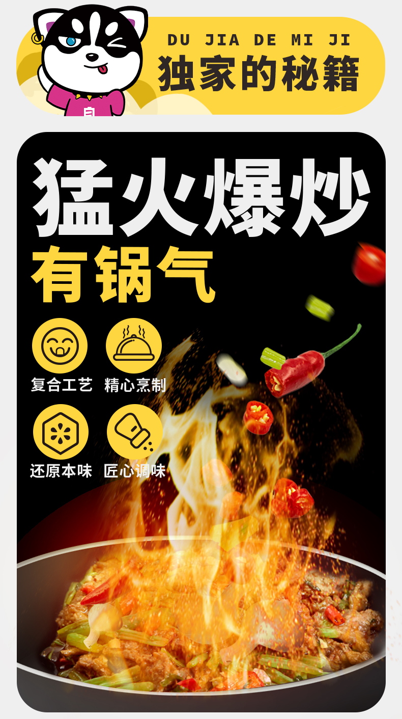 自嗨锅自热盖浇饭