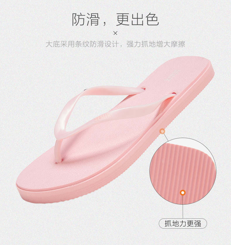 人字拖拖鞋凉鞋