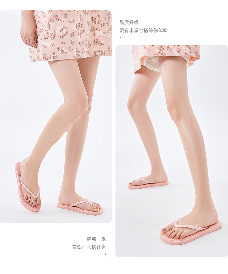 人字拖拖鞋凉鞋
