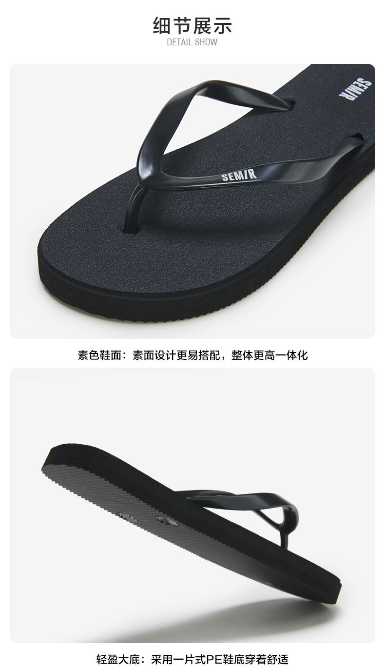 人字拖拖鞋凉鞋