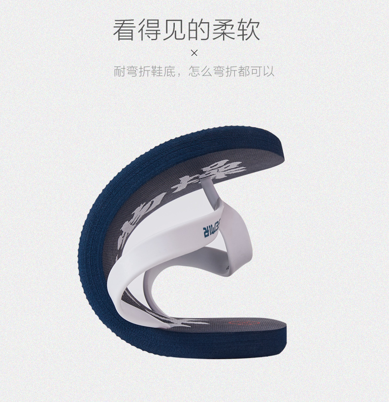 人字拖拖鞋凉鞋